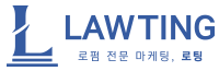 로팅 변호사마케팅 전문대행사